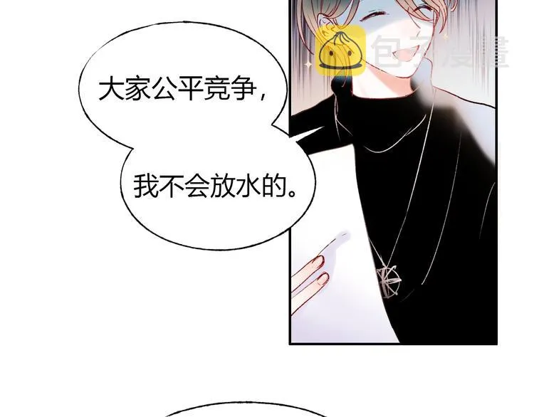 第59话 危机 第65页