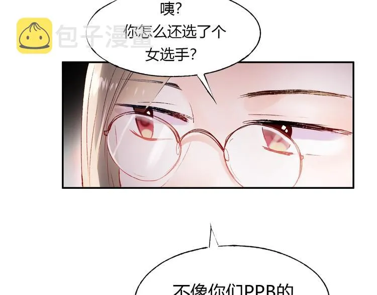 第59话 危机 第66页