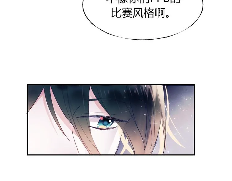 第59话 危机 第67页