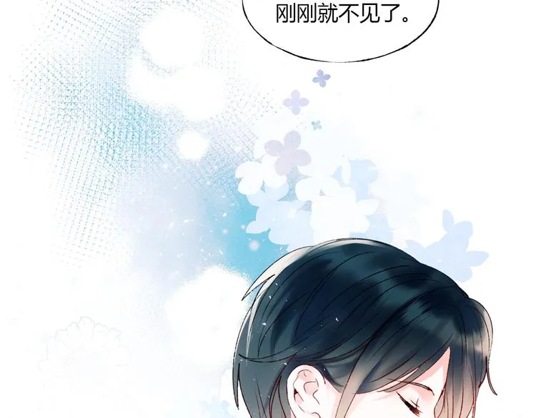 第59话 危机 第69页