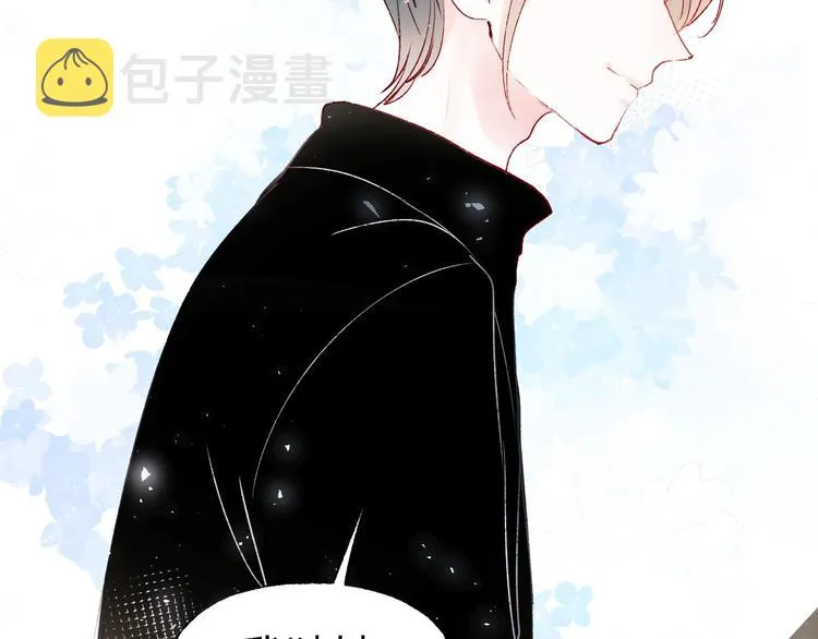 第59话 危机 第70页