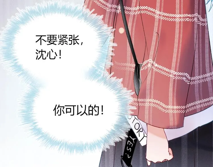第59话 危机 第76页