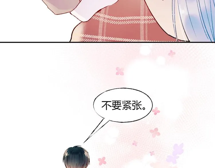 第59话 危机 第78页