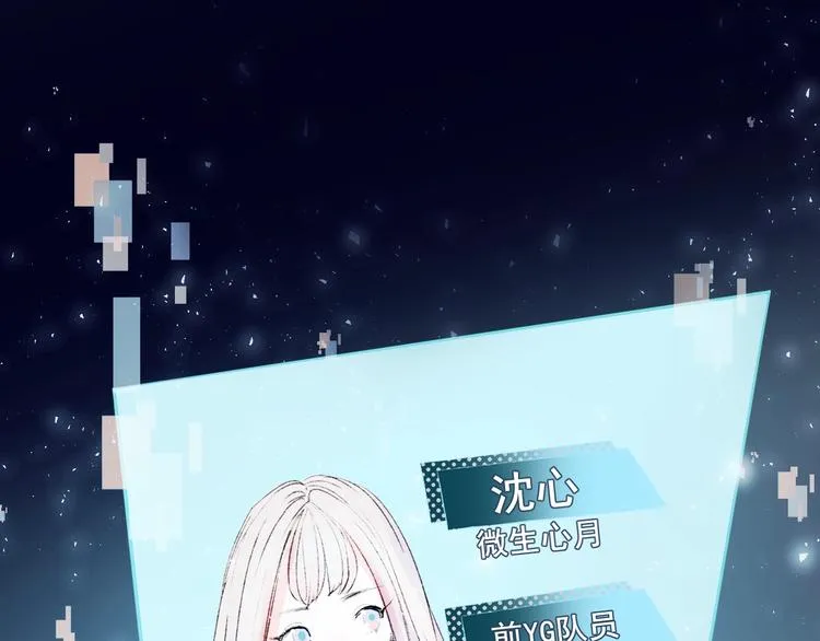 第59话 危机 第84页