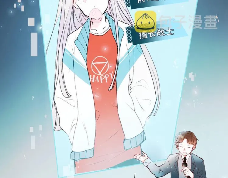 第59话 危机 第85页
