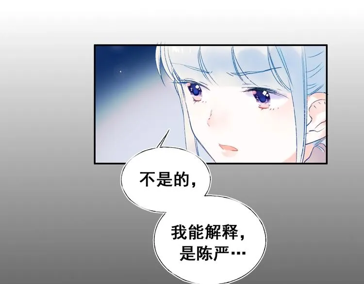 第59话 危机 第93页