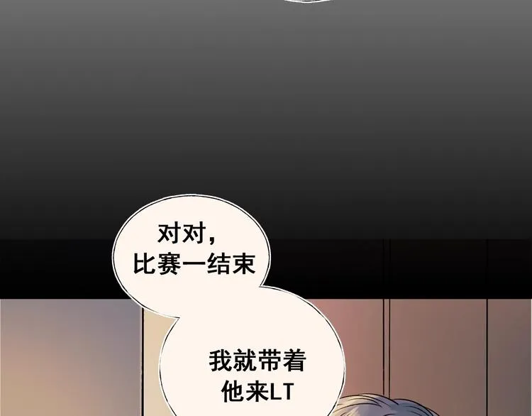 第59话 危机 第94页