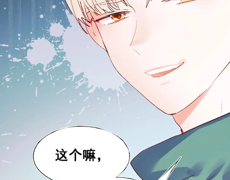 第59话 危机 第102页