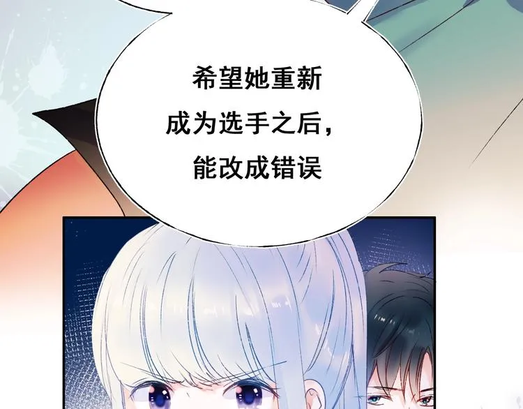 第59话 危机 第103页