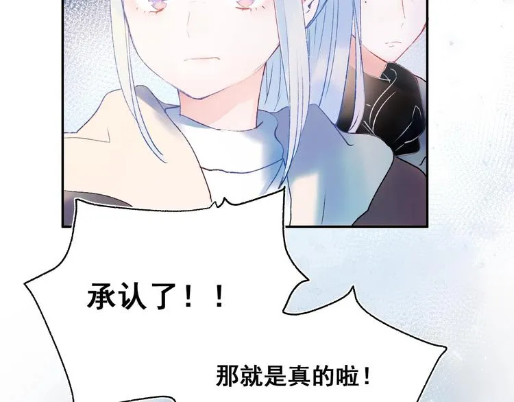第59话 危机 第104页