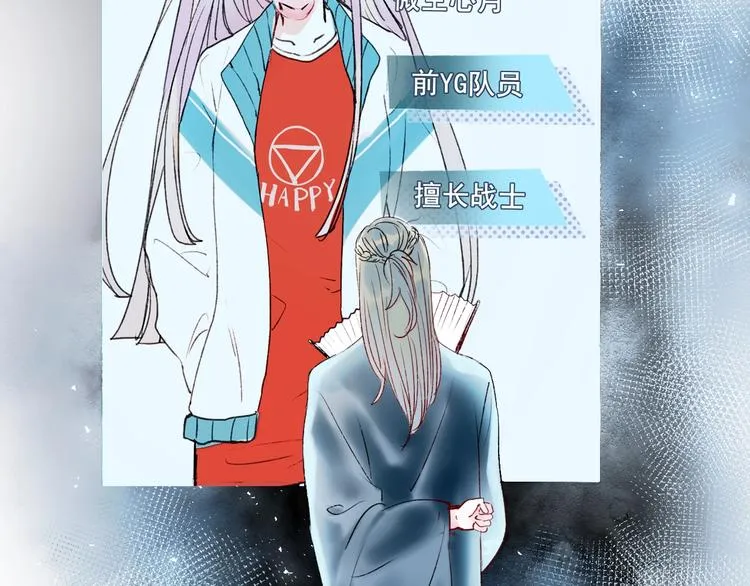 第59话 危机 第106页