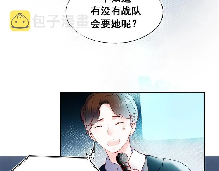 第59话 危机 第108页