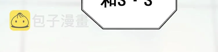 第59话 危机 第113页