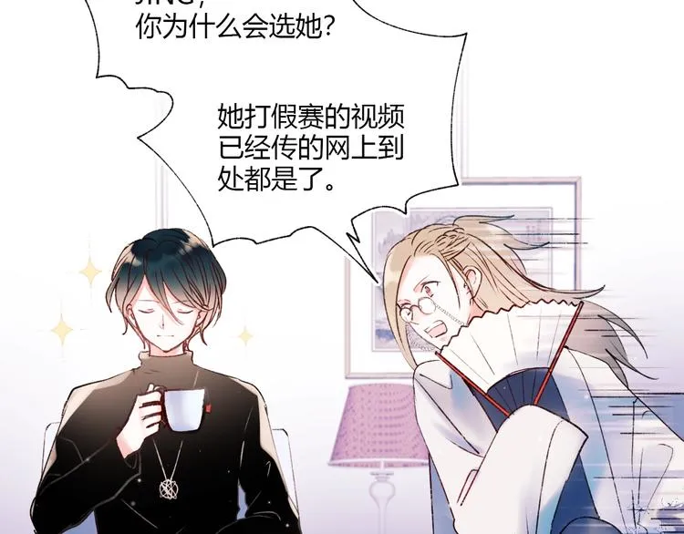 第60话 解散！？ 第6页