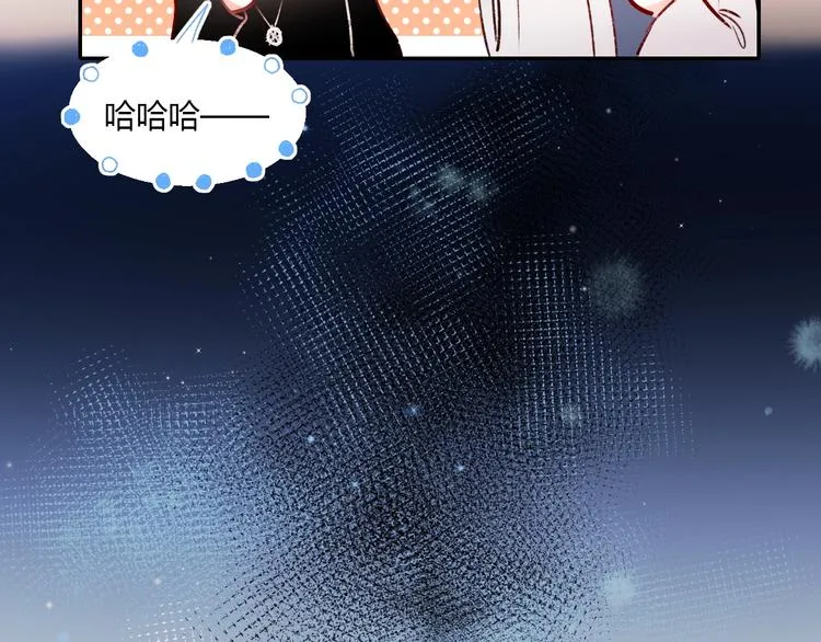 第60话 解散！？ 第10页