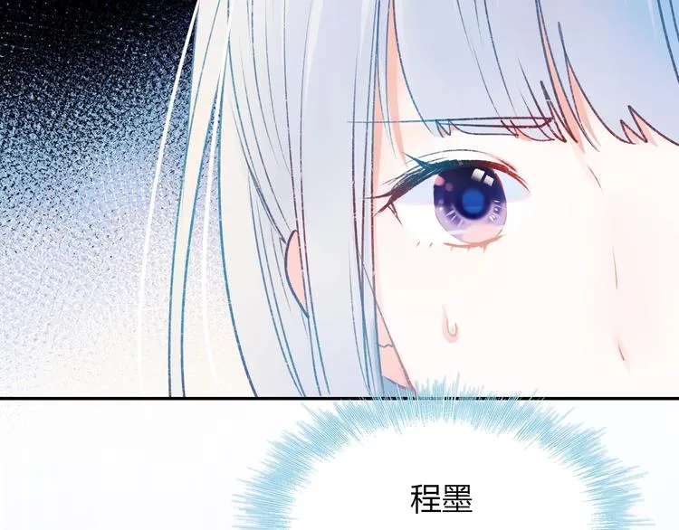 第60话 解散！？ 第13页