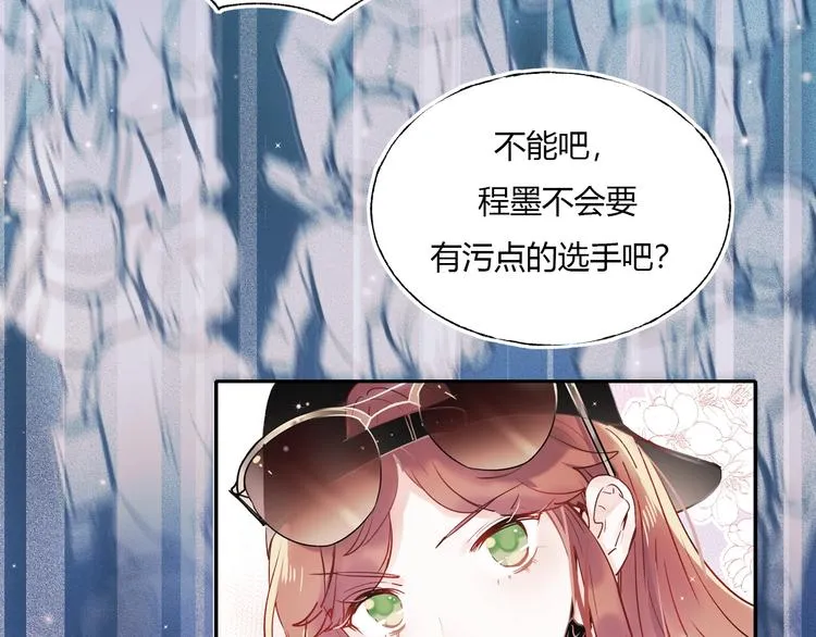 第60话 解散！？ 第16页