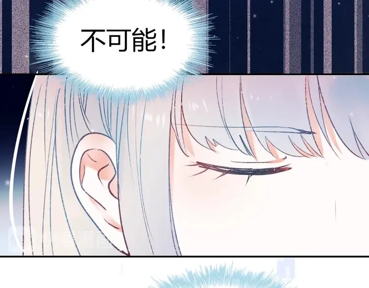 第60话 解散！？ 第18页