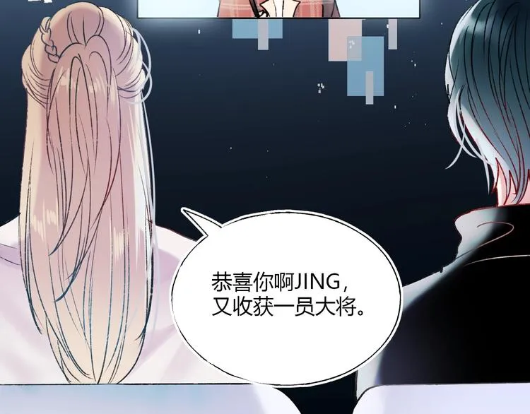 第60话 解散！？ 第21页