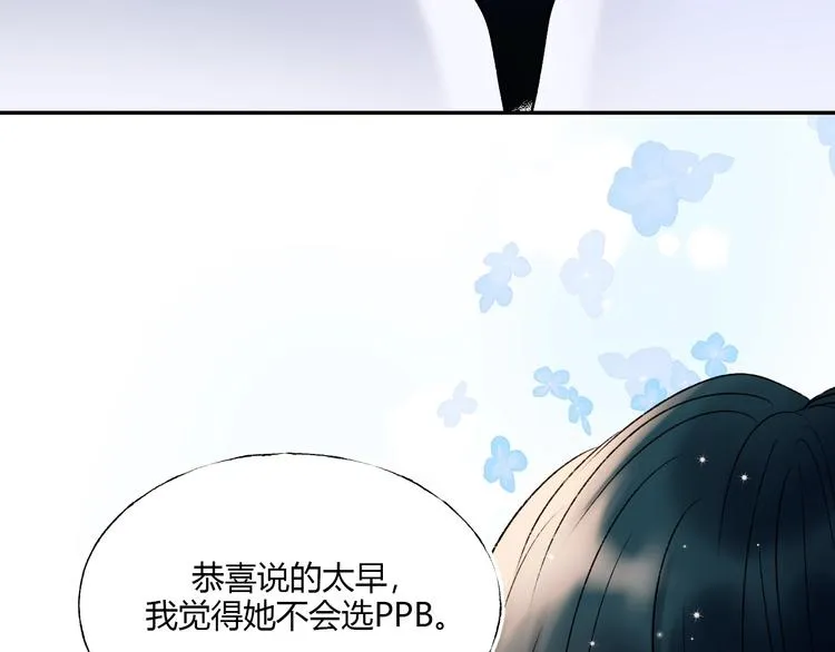 第60话 解散！？ 第22页