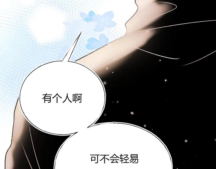 第60话 解散！？ 第24页
