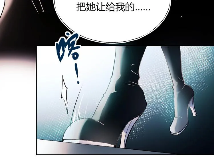 第60话 解散！？ 第25页