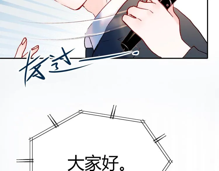 第60话 解散！？ 第27页