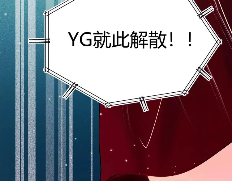 第60话 解散！？ 第31页