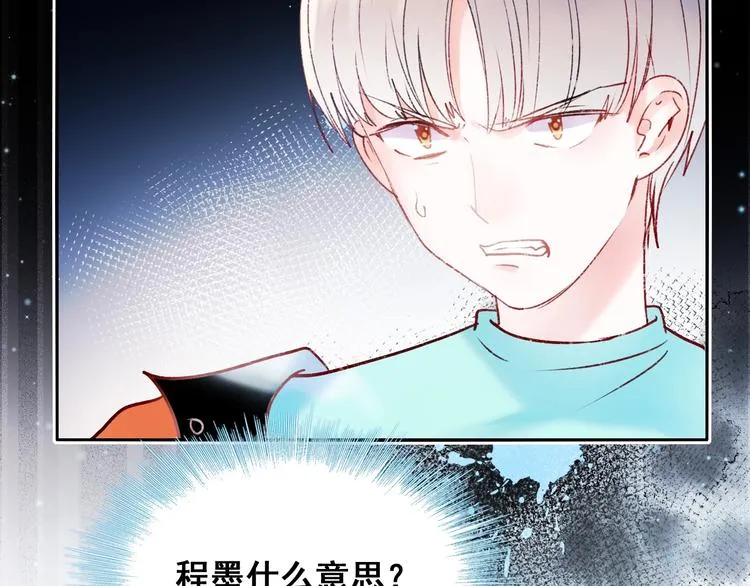 第60话 解散！？ 第36页