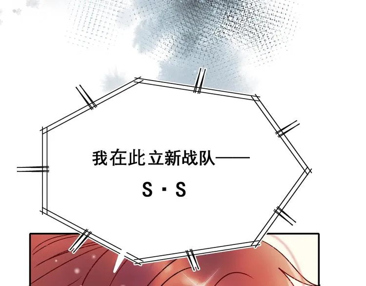 第60话 解散！？ 第38页