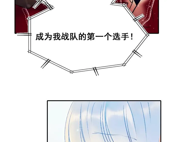 第60话 解散！？ 第41页