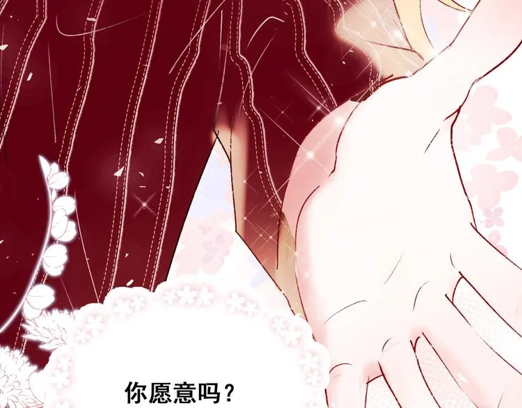 第60话 解散！？ 第48页