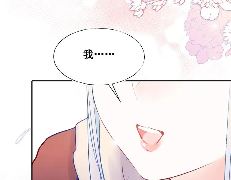 第60话 解散！？ 第53页