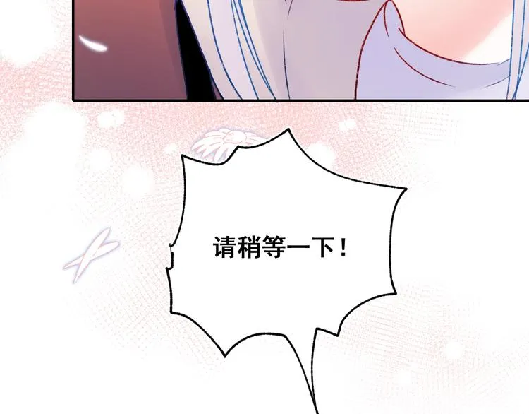 第60话 解散！？ 第54页