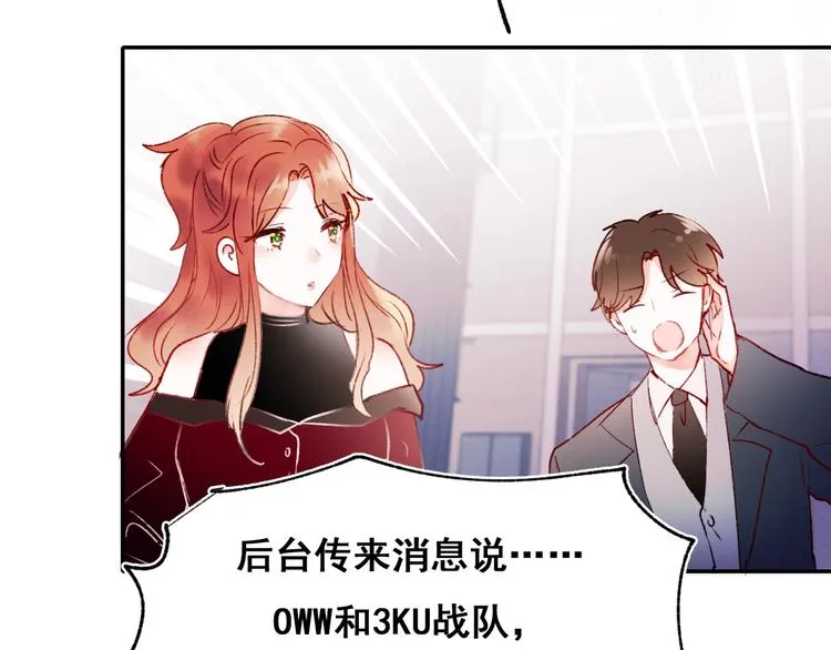 第60话 解散！？ 第55页