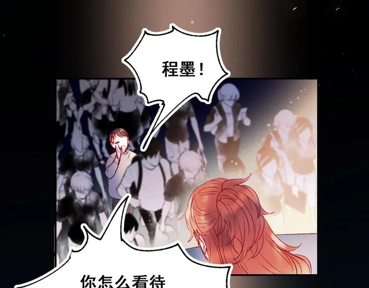 第60话 解散！？ 第63页
