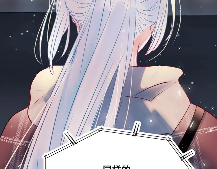 第60话 解散！？ 第68页