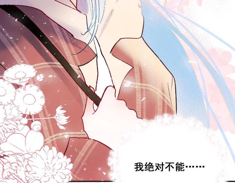 第60话 解散！？ 第71页