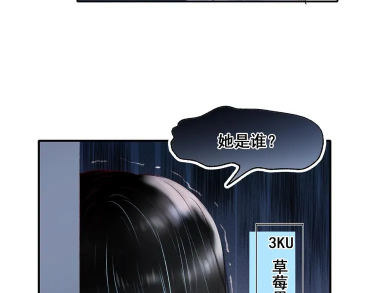 第60话 解散！？ 第76页