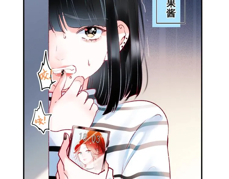 第60话 解散！？ 第77页