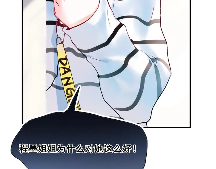 第60话 解散！？ 第78页