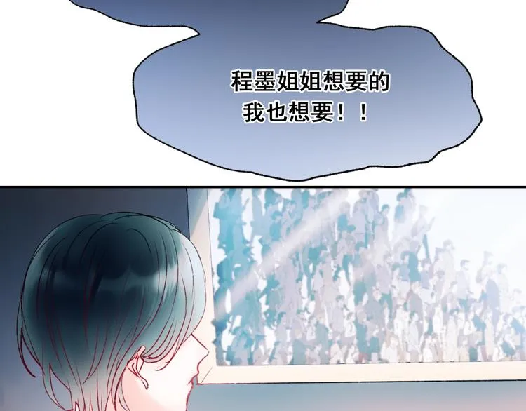 第60话 解散！？ 第79页