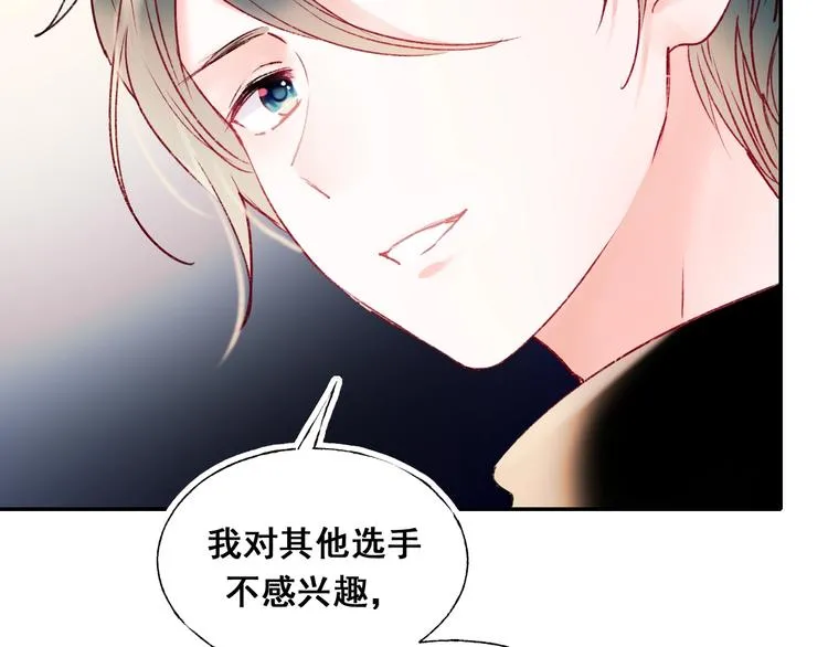 第60话 解散！？ 第82页