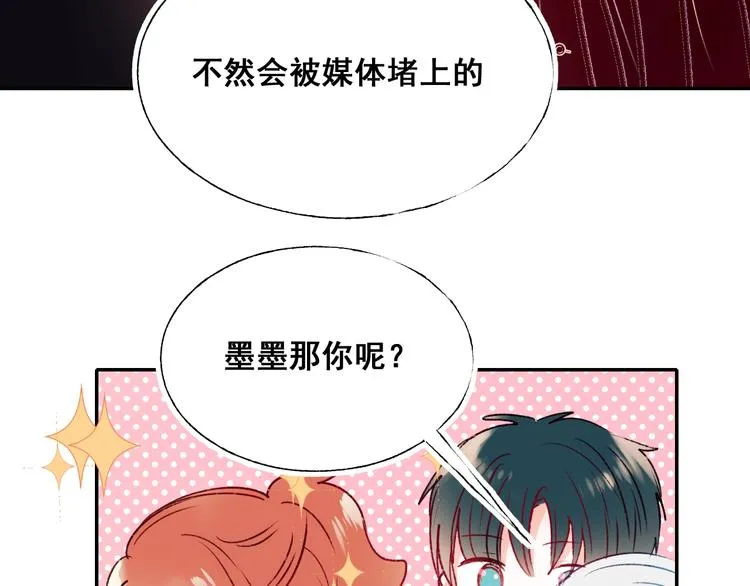 第60话 解散！？ 第89页