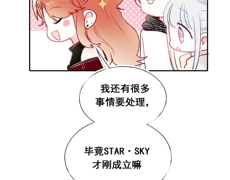 第60话 解散！？ 第90页