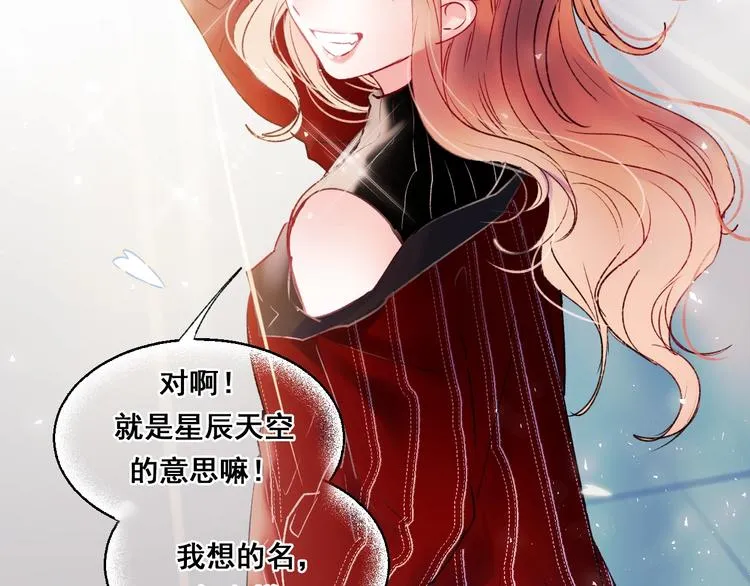 第60话 解散！？ 第94页