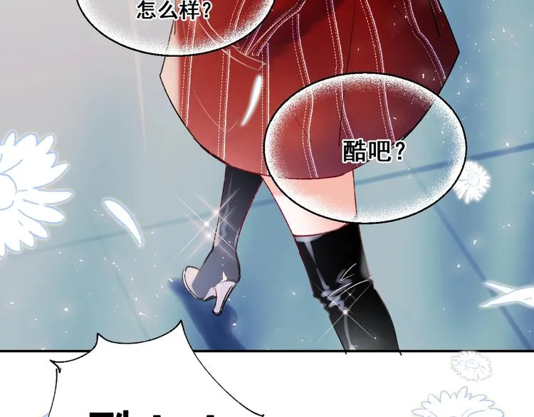 第60话 解散！？ 第95页
