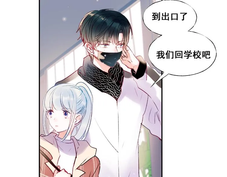 第60话 解散！？ 第98页
