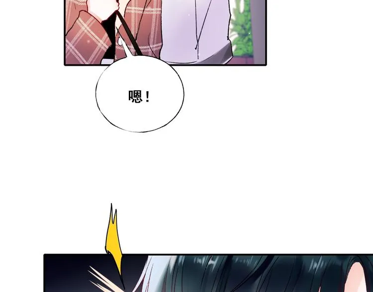 第60话 解散！？ 第99页