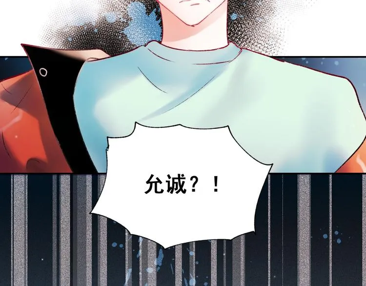 第60话 解散！？ 第103页